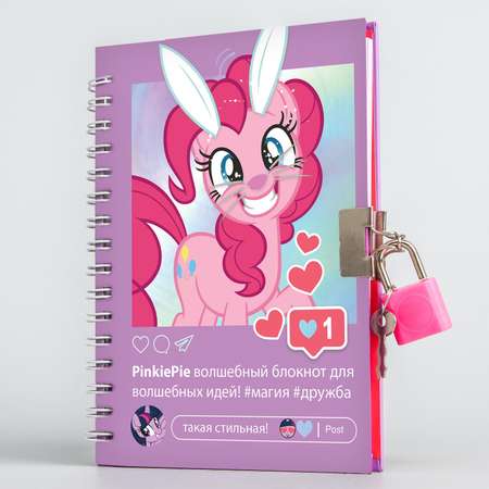 Записная книжка Hasbro А6 на замочке «Волшебный «My Little Pony 50 листов