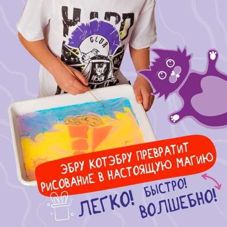 Набор для творчества UPTOYS Рисование на воде эбру 40794 Котэбру формат А4