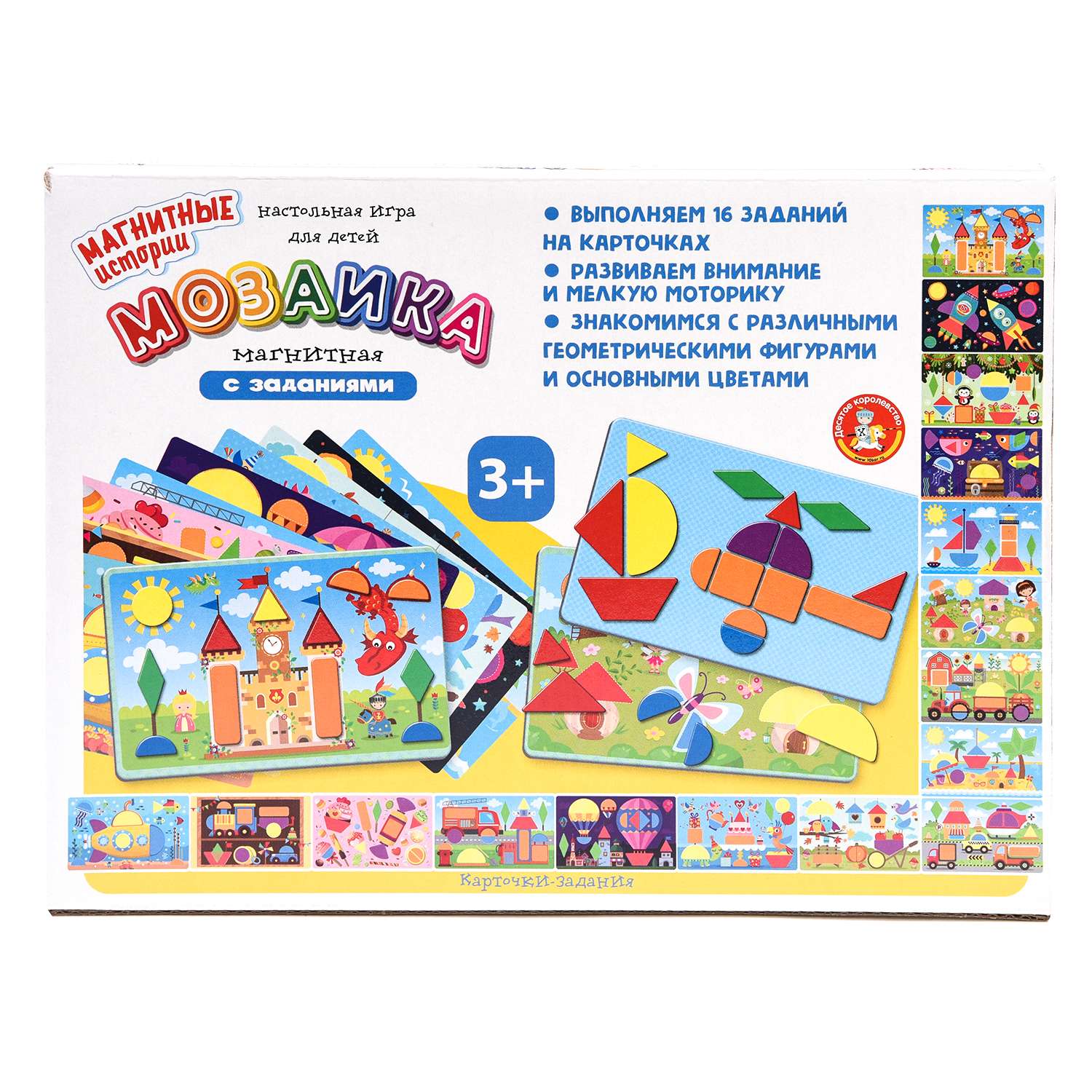 Настольная игра Десятое королевство Мозаика с заданиями - фото 2
