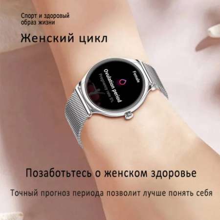 Фитнес-браслет BandRate Smart BRSKM30SS с ЧСС и шагомером