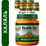 Пюре Овощной салатик habibi Халяль 6 шт по 100 г