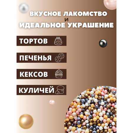 Рисовые шарики Сладости от Юрича в глазури Бисер 200 г