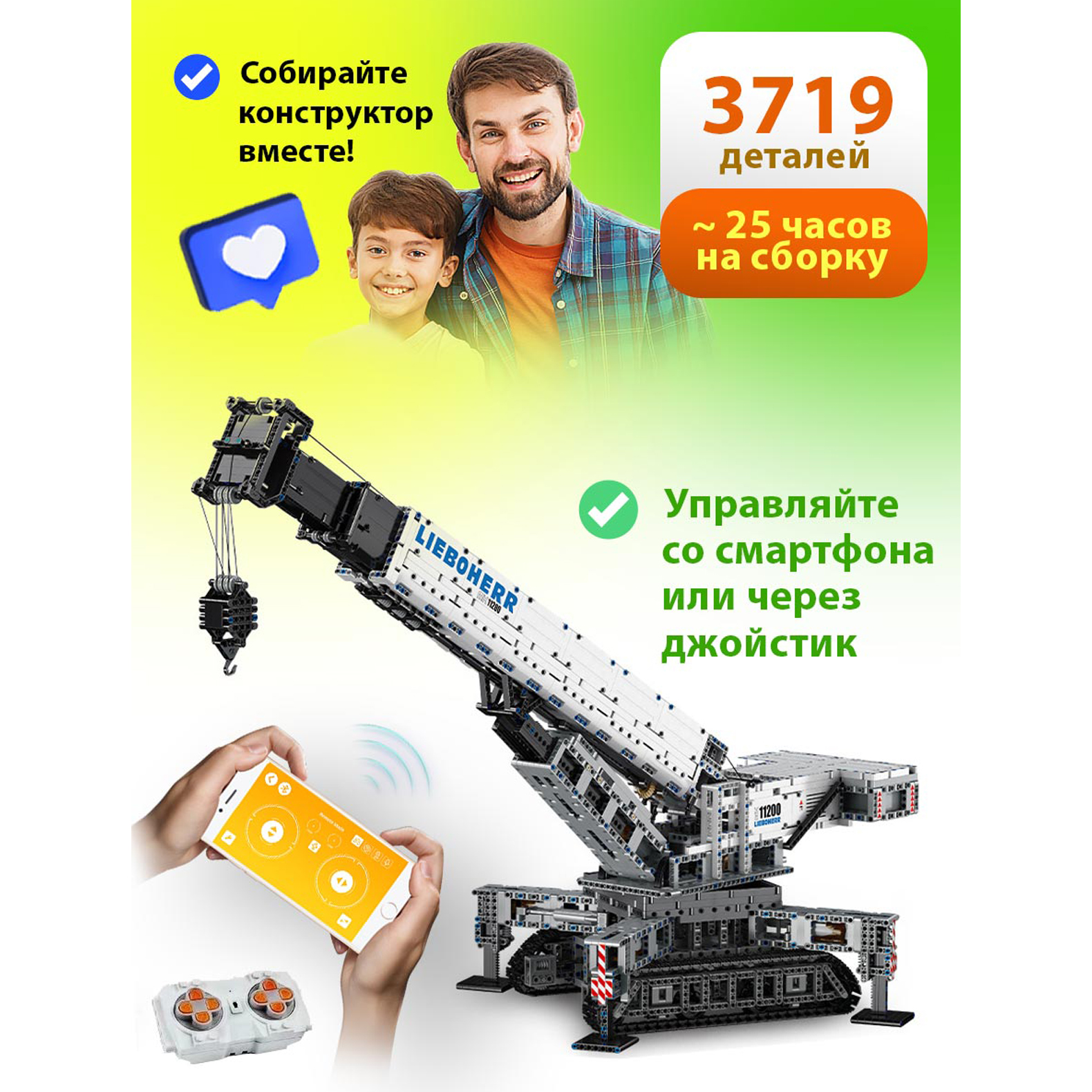 Конструктор Mould King 17002 - фото 7