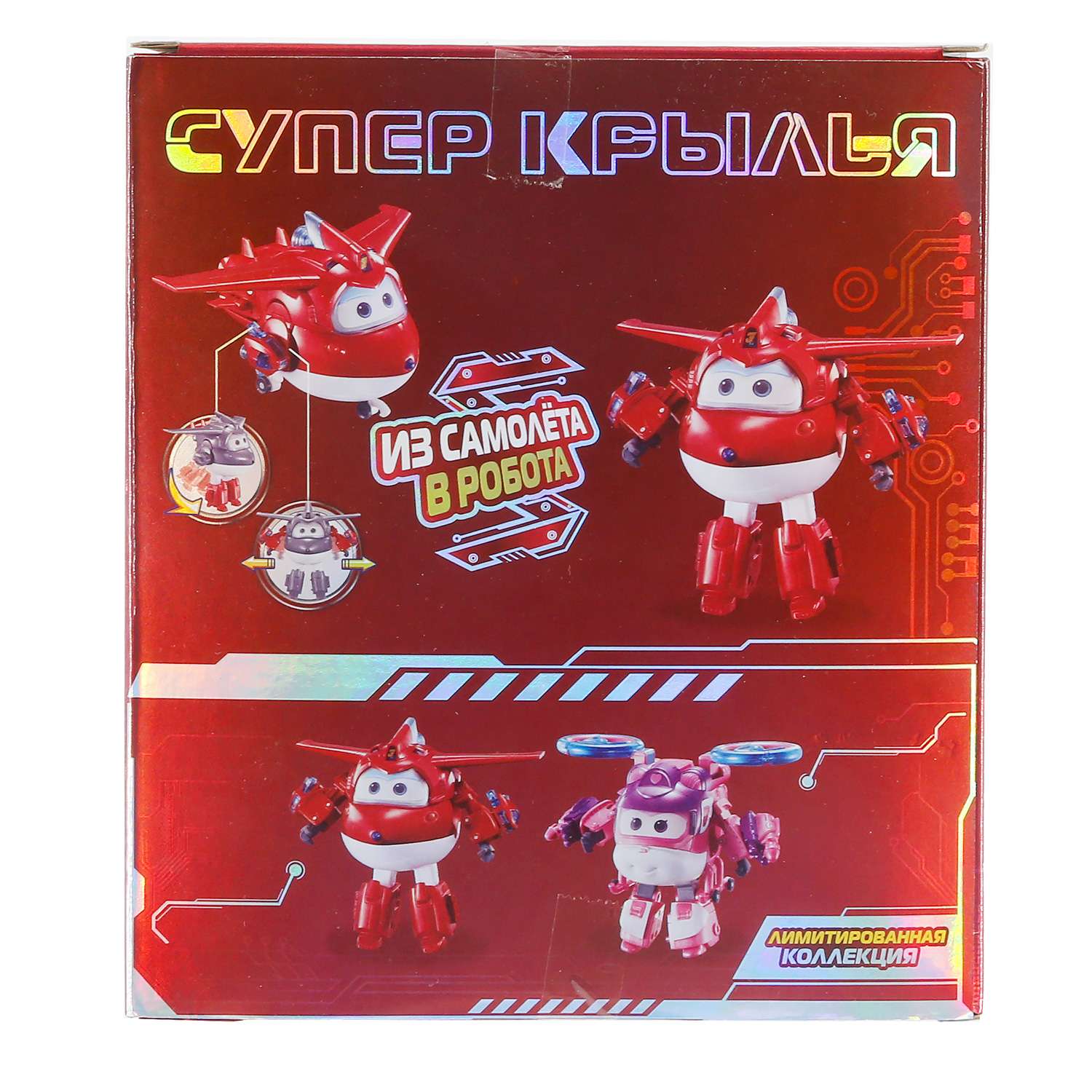 Трансформер Super Wings Джетт Movie line EU760210A - фото 8