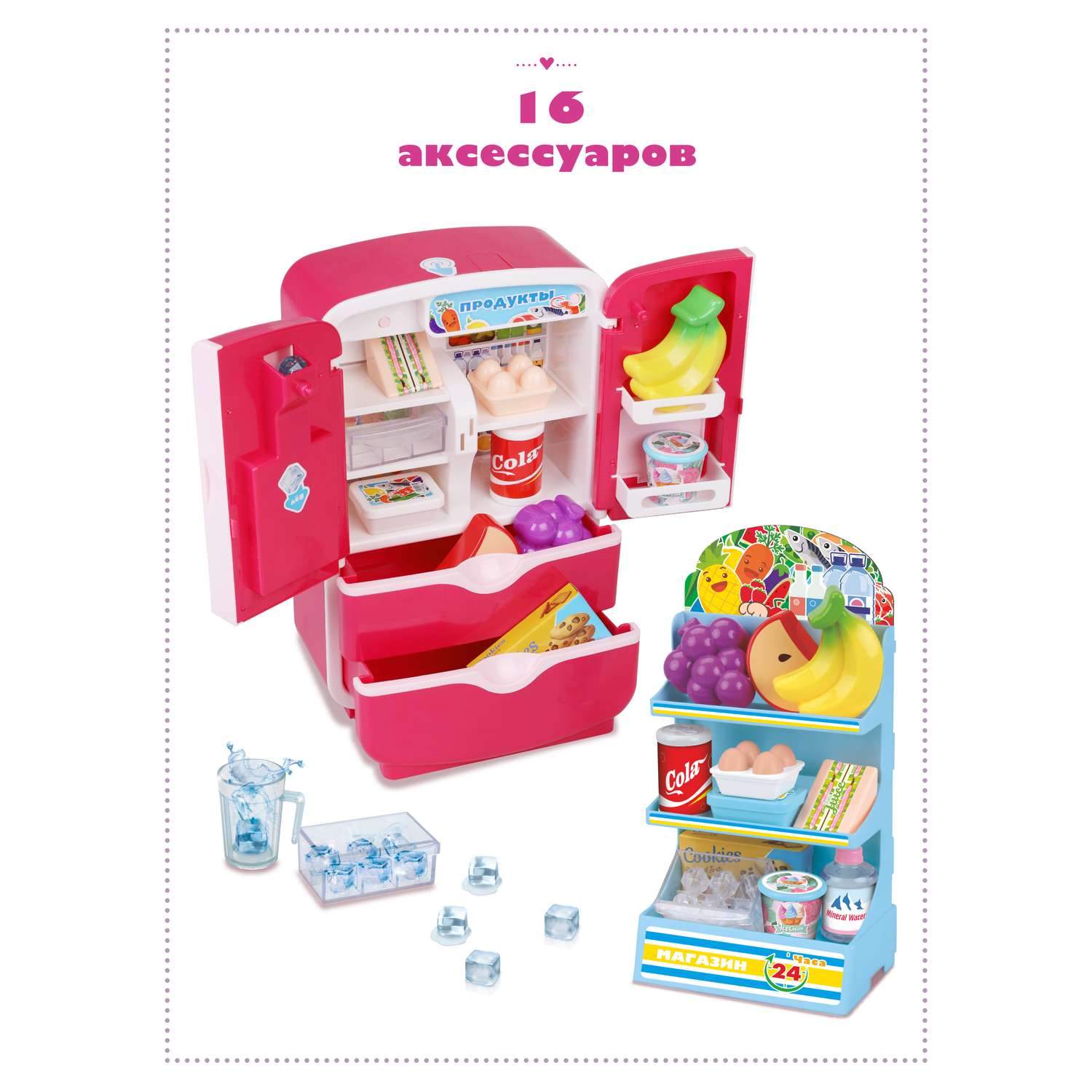 Игровой набор Mary Poppins Холодильник интерактивный Малиновый - фото 5