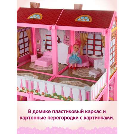 Кукольный домик Veld Co Вилла 4 комнаты 13 предметов Кукла