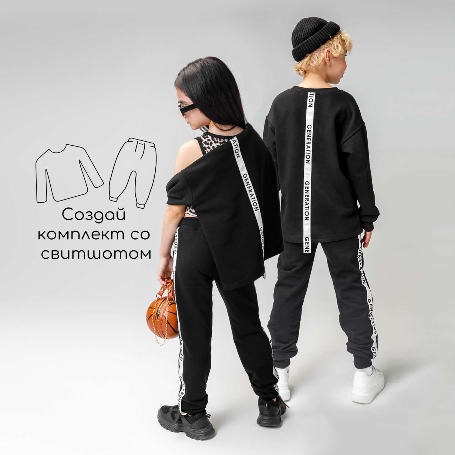 Джоггеры AmaroBaby AB-OD23-G6/09 - фото 4