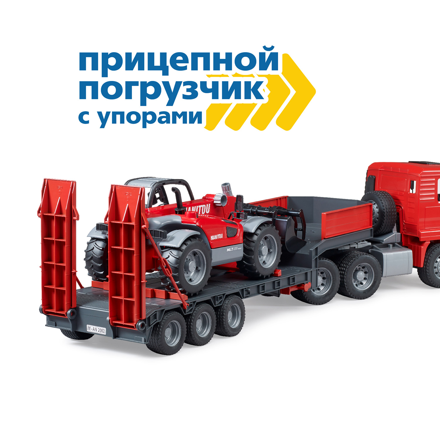 Грузовик Bruder MAN 1:16 фрикционный красный 02-774 - фото 6