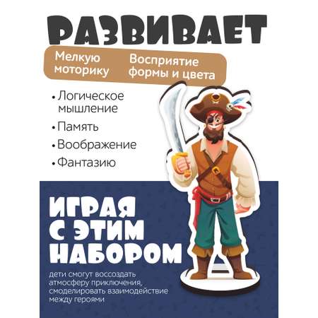 Игровой набор в коробке Нескучные игры Пираты