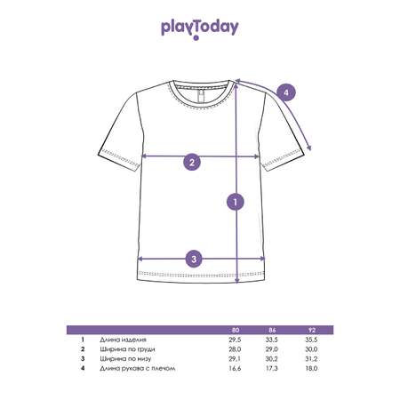 Футболка PlayToday