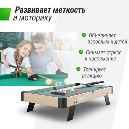 Игровой стол UNIX line Мини Бильярд настольный 88х47 cм Wood