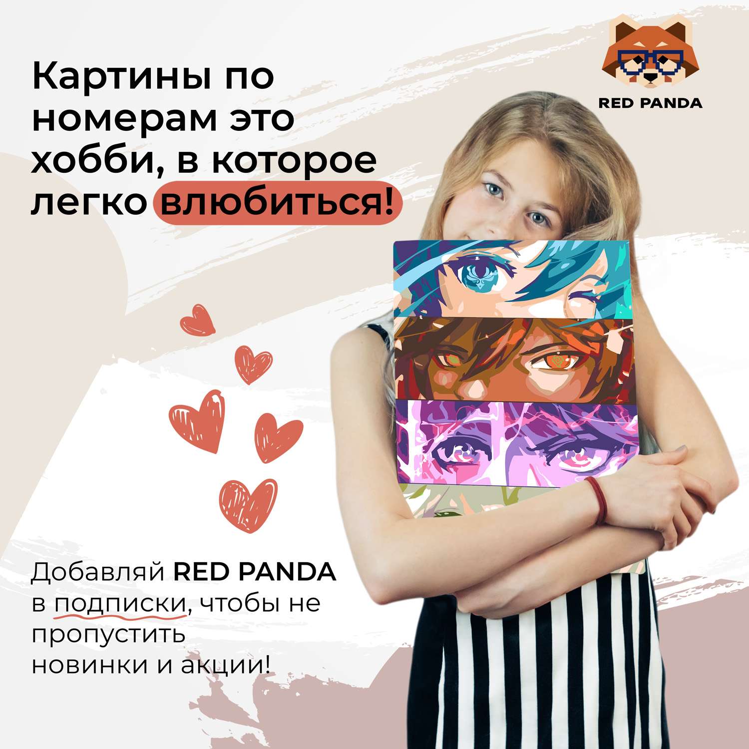 Картина по номерам Red Panda Глаза Геншин Импакт - фото 4