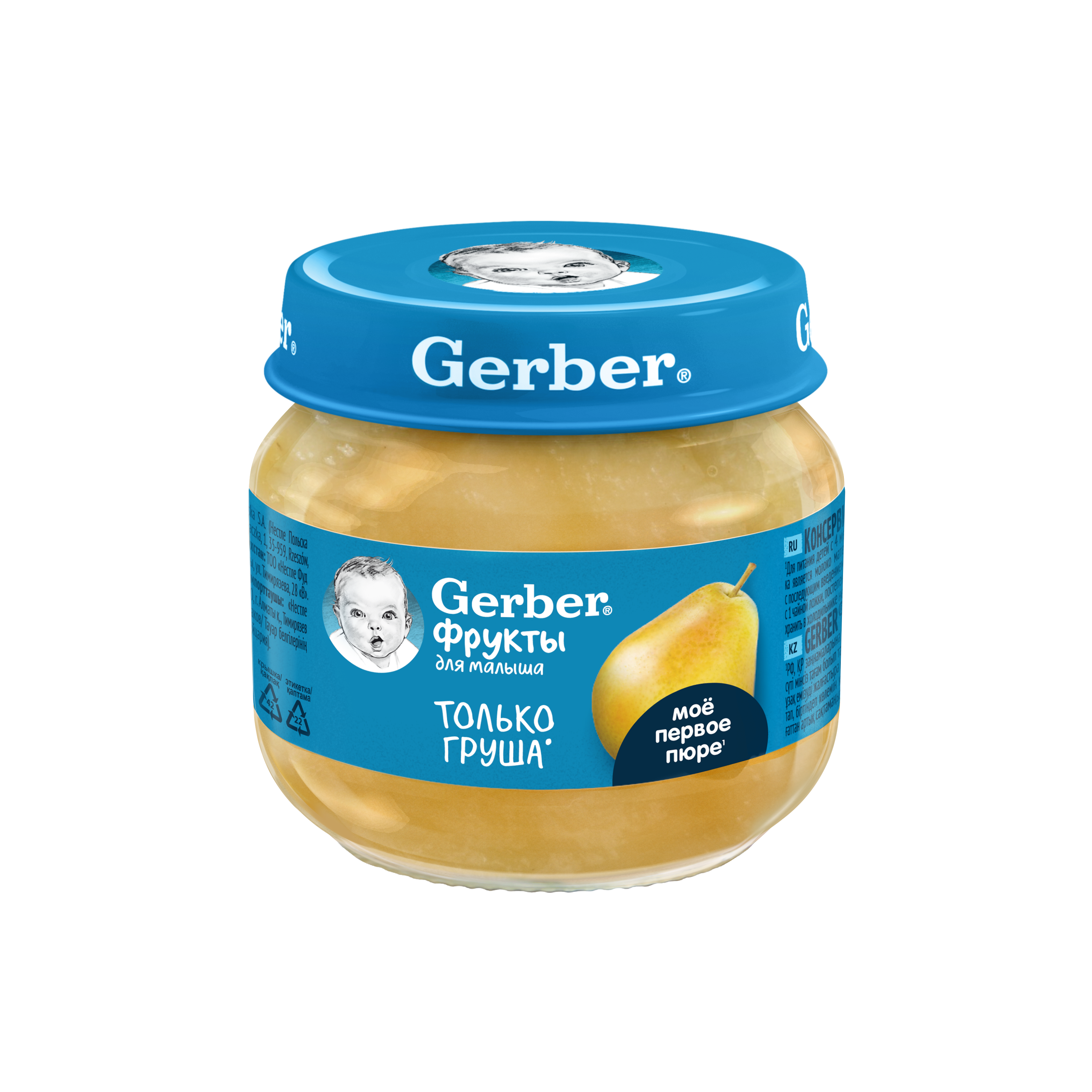 Пюре Gerber груша Вильямс 80г - фото 7