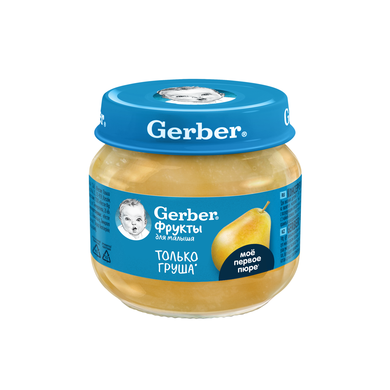 Пюре Gerber груша Вильямс 80г - фото 7