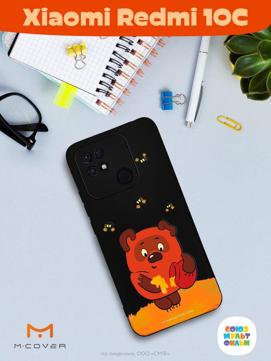 Силиконовый чехол Mcover для смартфона Xiaomi Redmi 10C Союзмультфильм Медвежонок и мед - фото 3