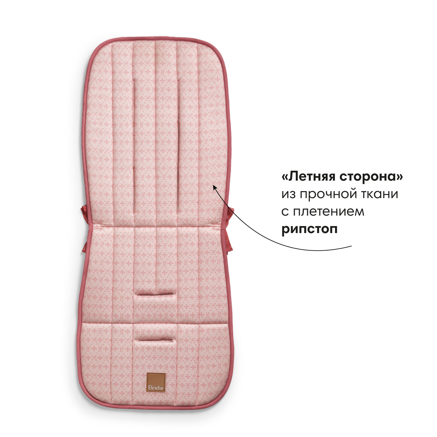 Сменный текстиль Elodie 50770206423NA - фото 2