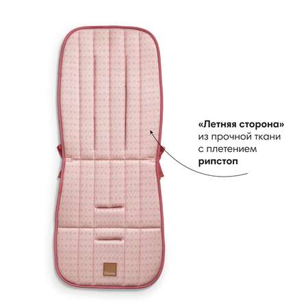 Сменный текстиль Elodie