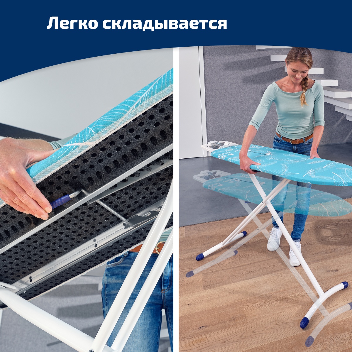 Гладильная доска Leifheit AirBoard Premium M Plus