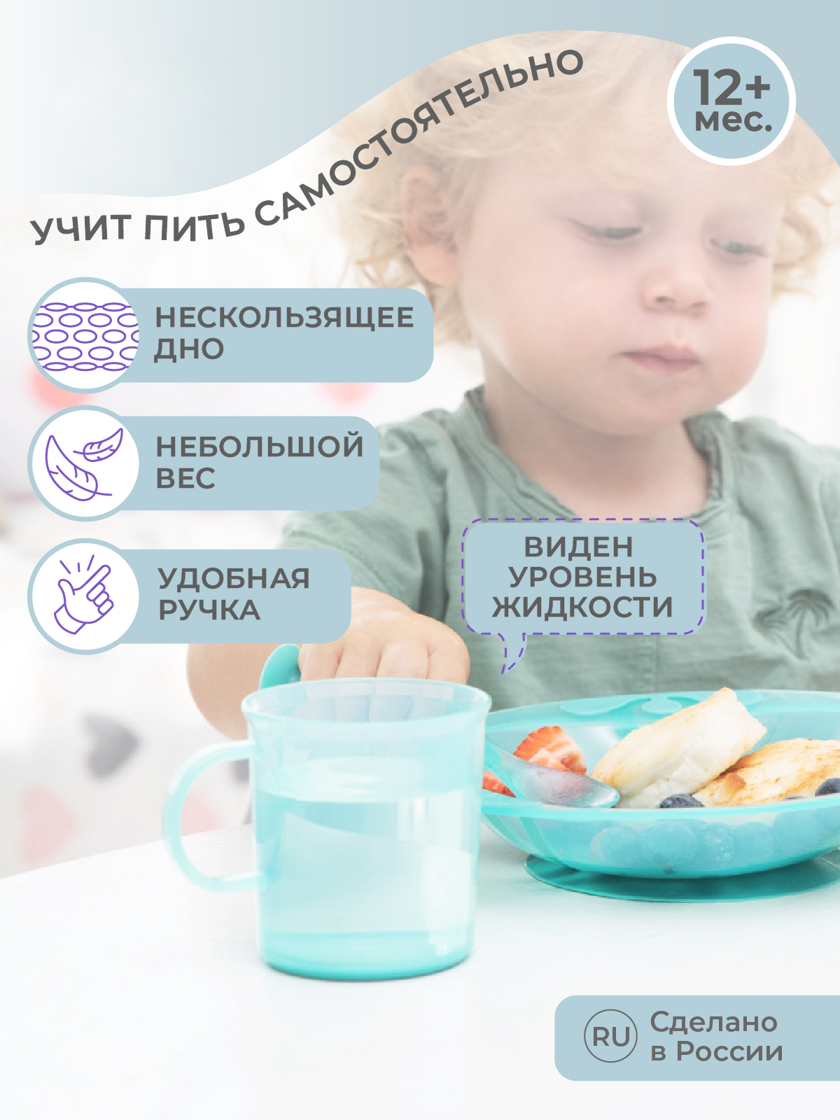 Кружка детская Kidfinity зеленая с декором и нескользящим дном 200 мл - фото 4