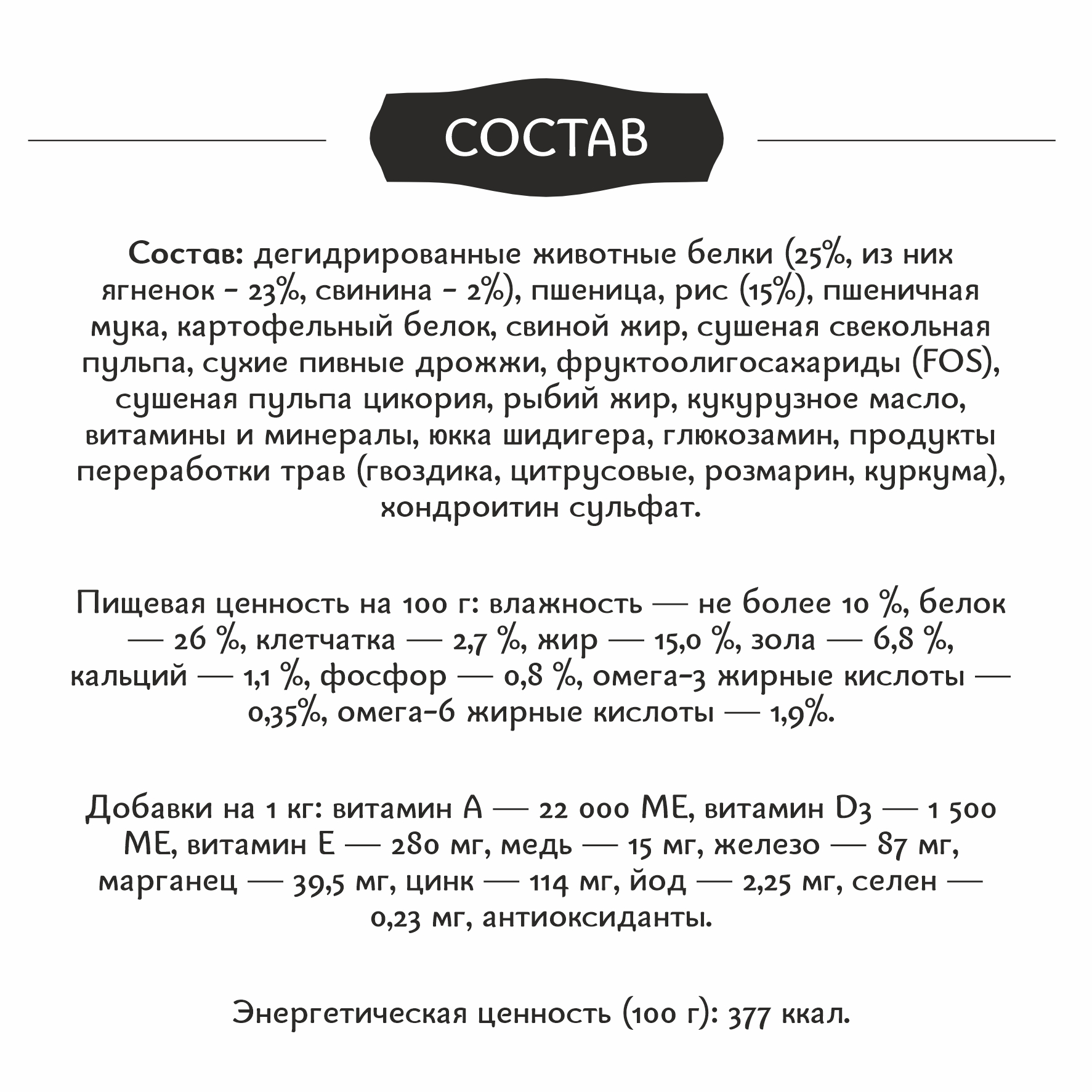 Корм для собак Roybis 5кг с ягненком сухой полнорационный для активных взрослых мелких пород - фото 6