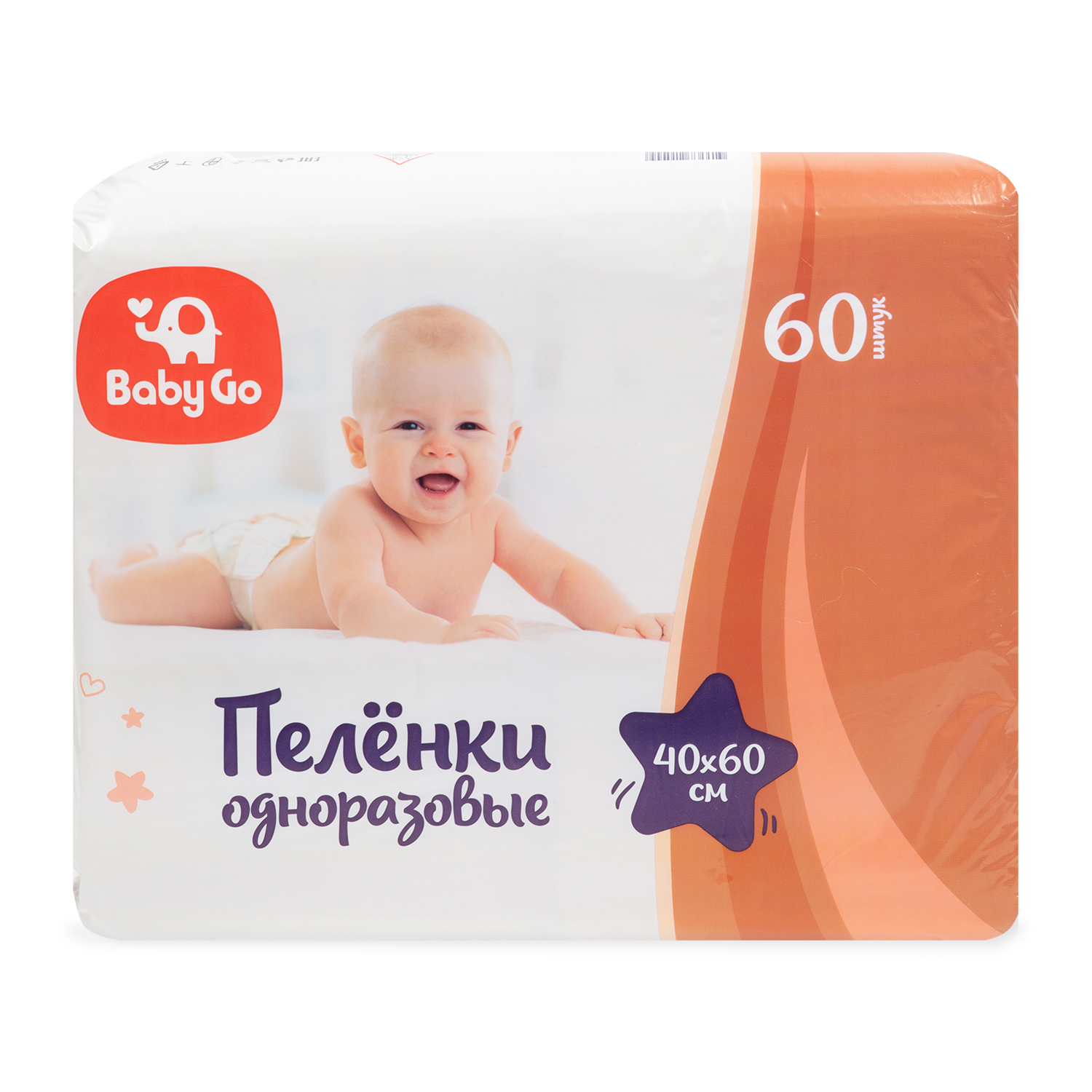 Пеленки BabyGo одноразовые 40*60 60шт - фото 1