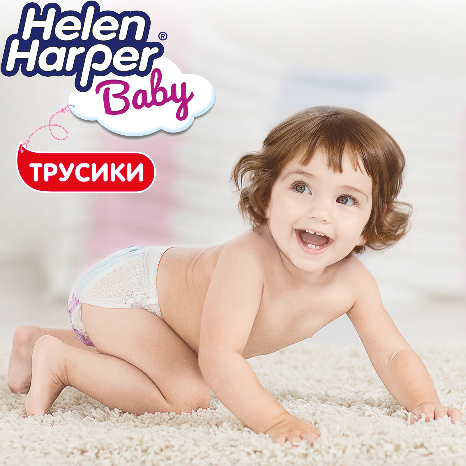 Трусики-подгузники детские Helen Harper Baby размер 4/Maxi 9-15 кг 80 шт. - фото 6