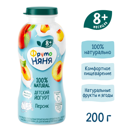 Йогурт ФрутоНяня питьевой персик 2.5% 0.2л с 8месяцев