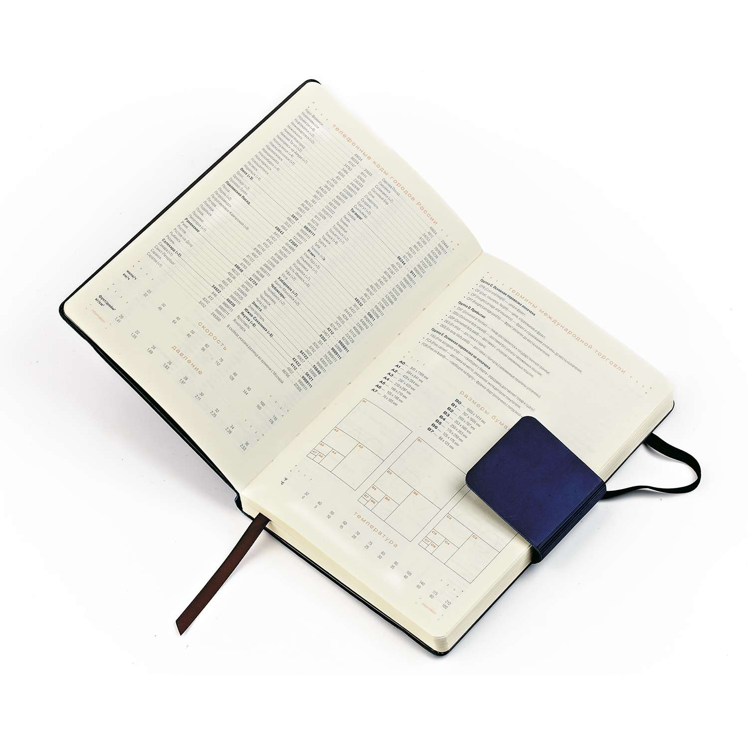 Набор подарочный Bruno Visconti Zenith бордовый А5 144х213 мм ежедневник и ручка - фото 3