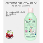 Средство для купания 3в1 HAPPY lAB с запахом вишни 300 мл