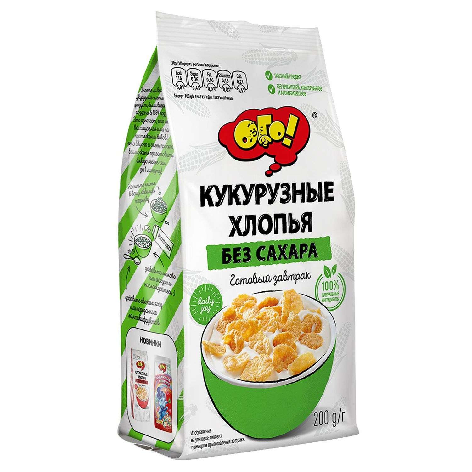 Готовый завтрак ОГО! Хлопья кукурузные