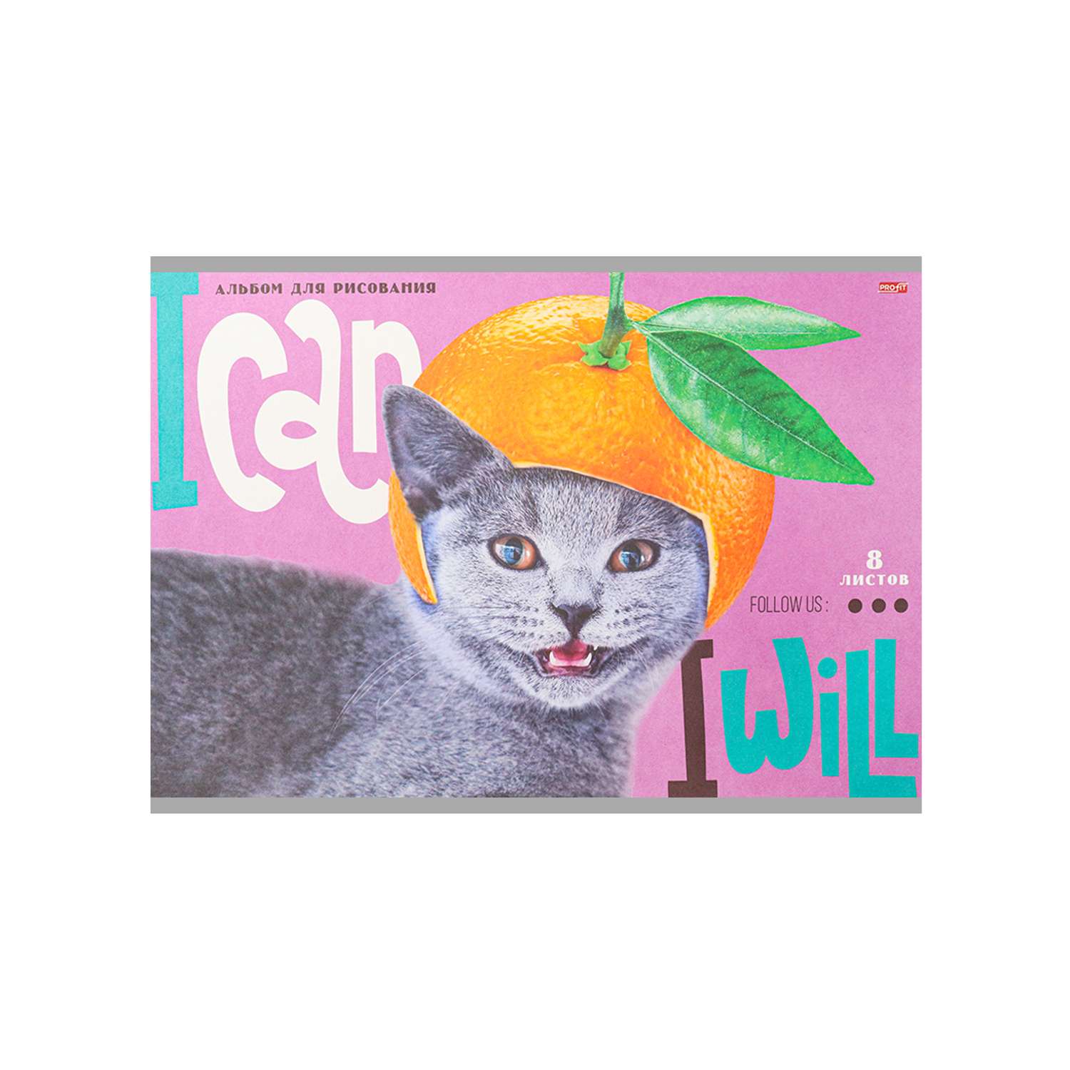Альбом для рисования 8 л Profit А4 котик и апельсин комплект 2 штуки - фото 2