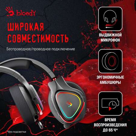 Наушники с микрофоном A4TECH Bloody MR710