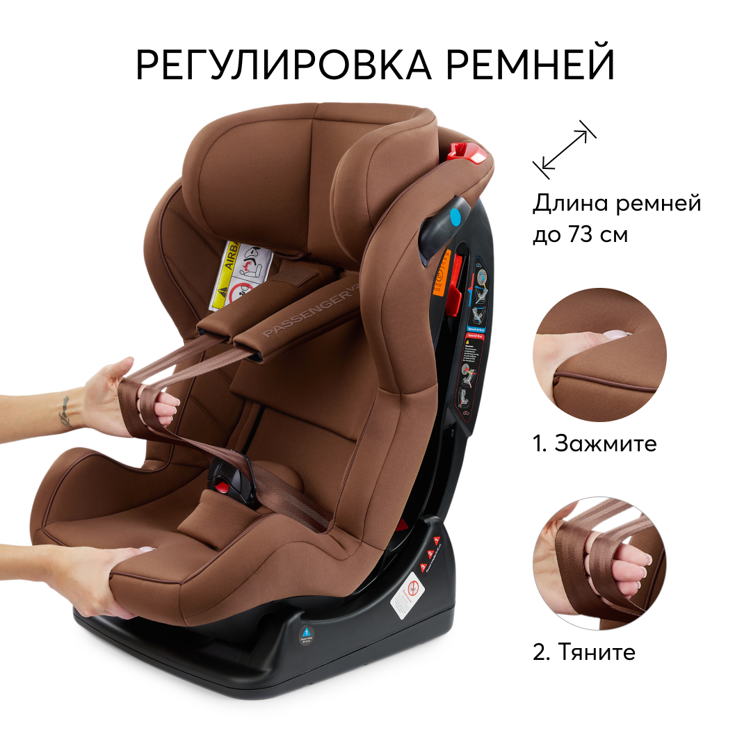 Автокресло Happy Baby Passenger V2 0-25 кг - фото 5