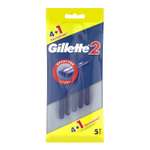 Станок для бритья GILLETTE 2 одноразовый 5 шт