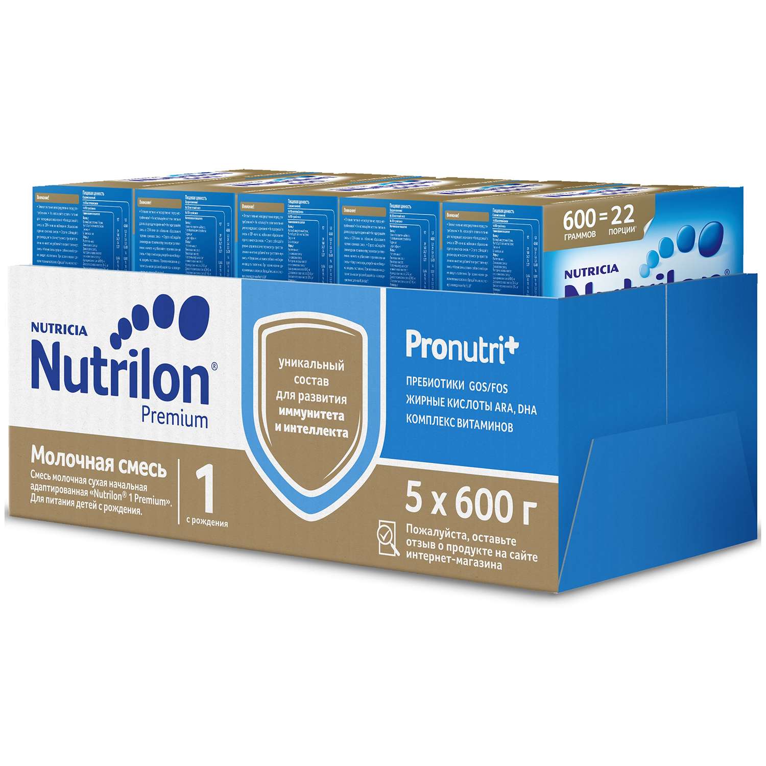 Смесь молочная Nutrilon Premium 1 3000г с 0месяцев - фото 1