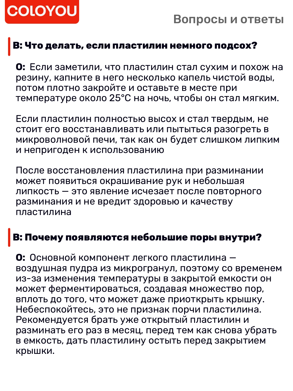 Воздушный пластилин Набор COLOYOU в баночках по 11 гр., 24 цвета, в прозрачном контейнере - фото 9