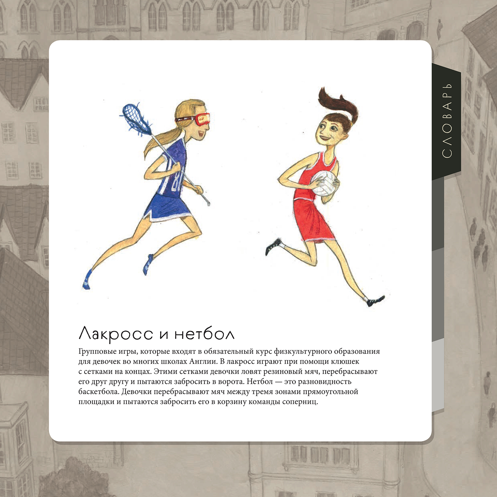 Книга Альпина. Дети Акронис и квантовый компьютер - фото 8