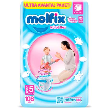 Подгузники-трусики детские №5 Molfix 12-17 кг 108 шт