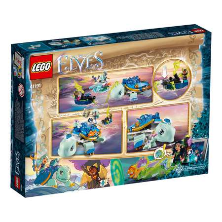Конструктор LEGO Elves блочный