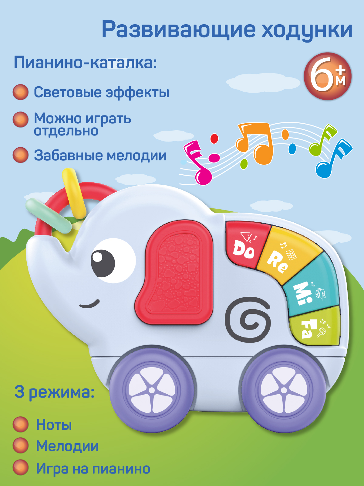 Ходунки детские Smart Baby музыкальные голубые - фото 3