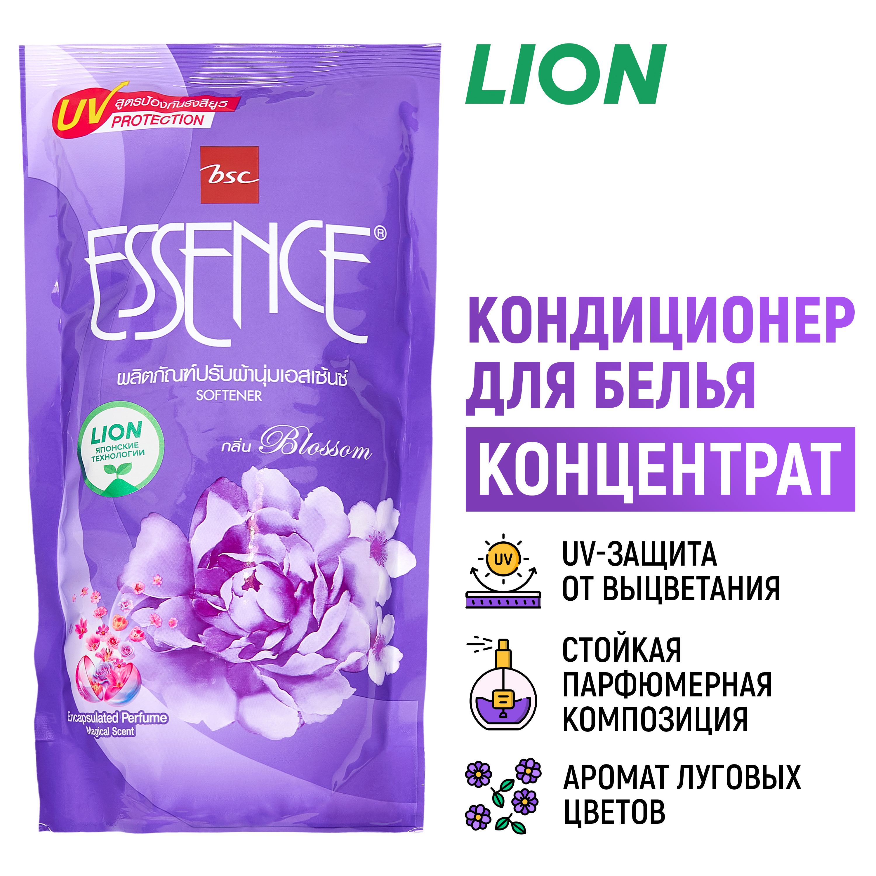 Кондиционер для белья LION Essence Blossom парфюмированный с ароматом весеннего луга 600 мл - фото 1