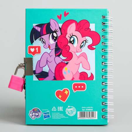 Анкета Hasbro для девочек А6 Selfie My Little Pony