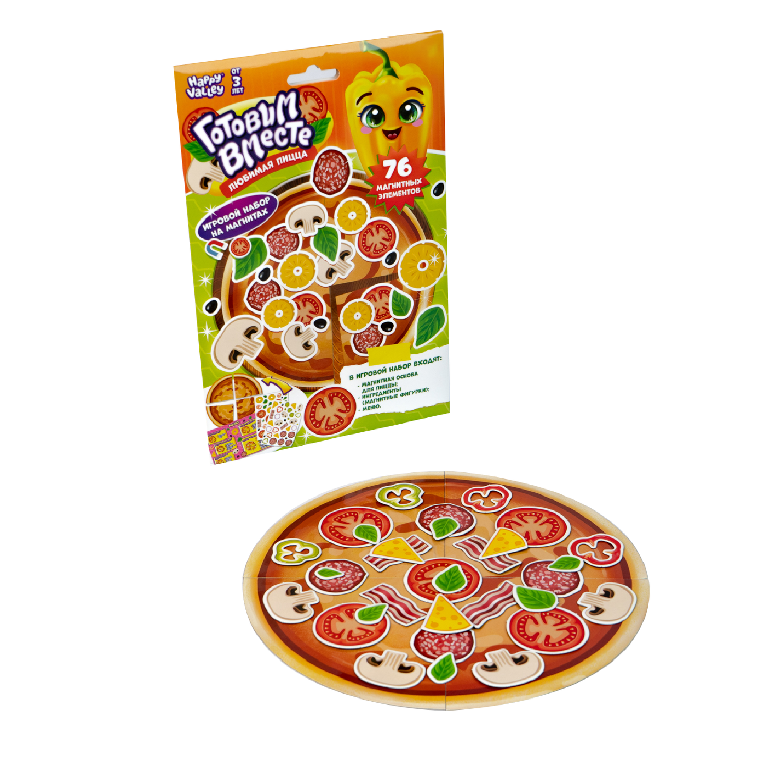 Игровой набор Happy Valley Любимая пицца на магнитах - фото 1