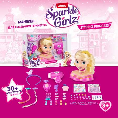 Игрушка Zuru Sparkle Girlz торс для причесок