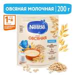 Каша молочная Nestle овсяная 200г с 5месяцев