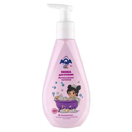 Пенка AQA baby Kids для купания девочек Интенсивное питание 250мл с 2лет