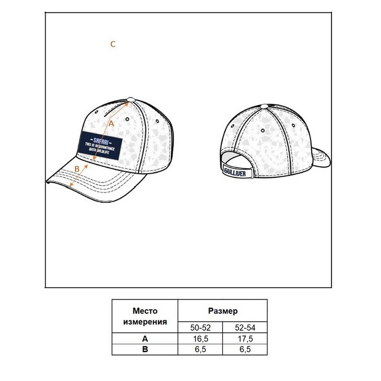 Бейсболка Gullivеr. 12301GMC7102 - фото 3