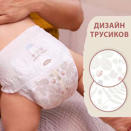 Подгузники-трусики Libero Touch 4 7-11кг 36шт