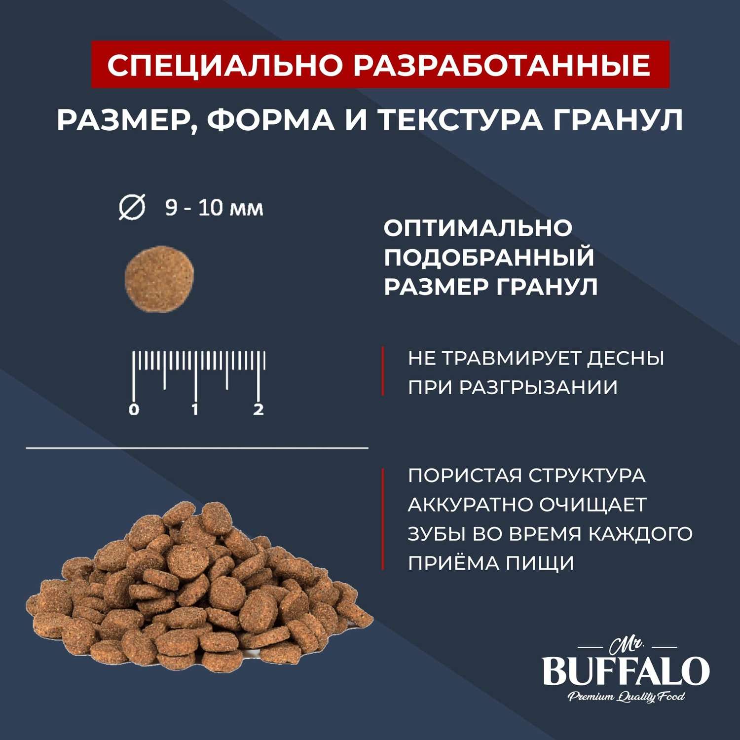 Корм для взрослых кошек Mr.Buffalo Adult Sensitive с чувствительным пищеварением с индейкой сухой 10кг - фото 6