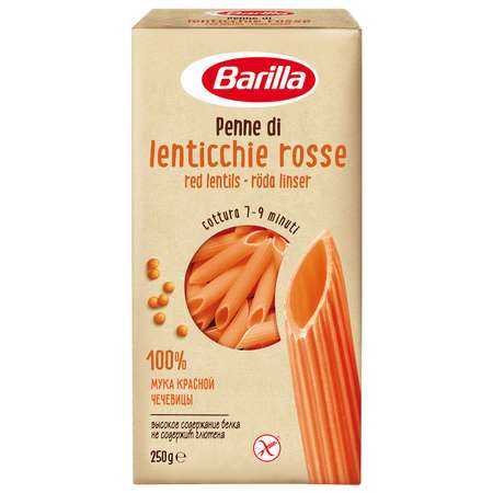 Изделия макаронные Barilla Пенне из чечевичной муки 250г